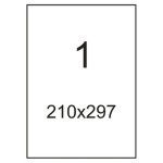Этикетки самоклеящиеся белые 210х297 мм (1 шт. на листе А4).